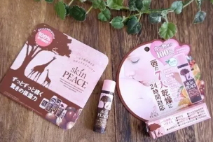 skin peace是什么牌子？日本skin peace明星產(chǎn)品