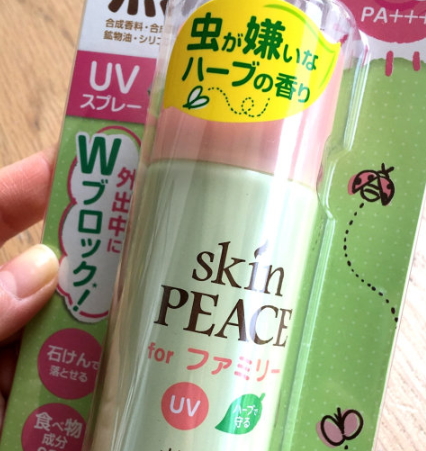 skin peace是什么牌子？日本skin peace明星產(chǎn)品