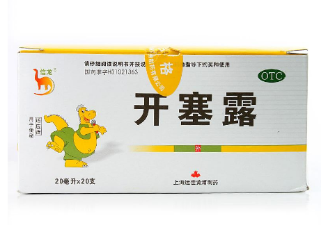 開(kāi)塞露用后多久會(huì)排便？開(kāi)塞露多久見(jiàn)效？