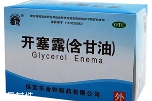 開塞露原理 開塞露怎么助排便？