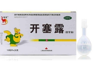 開塞露是甘油嗎？開塞露跟甘油有什么區(qū)別？