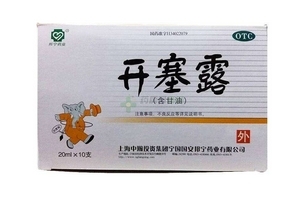 開塞露會引起宮縮嗎？宮縮是開塞露導(dǎo)致的嗎？