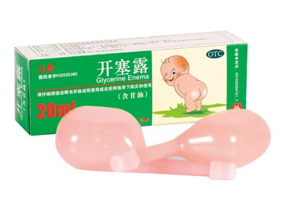 開塞露會過期嗎？開塞露的保質(zhì)期多長？