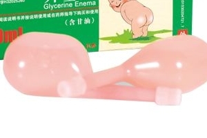 開塞露會導(dǎo)致流產(chǎn)嗎？孕婦用開塞露會流產(chǎn)嗎？