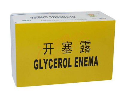 開塞露會(huì)影響哺乳嗎？哺乳期可以用開塞露嗎？