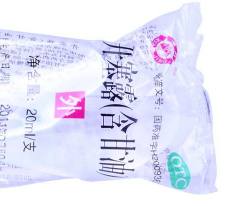 開塞露會(huì)致癌嗎？開塞露有致癌風(fēng)險(xiǎn)嗎？