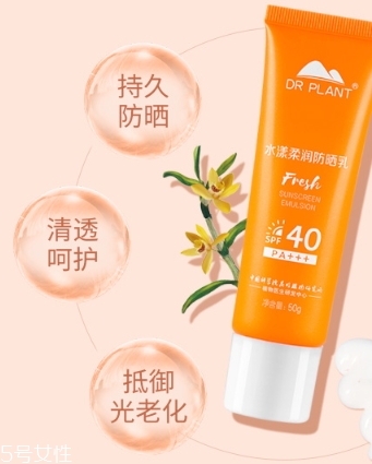 化學(xué)防曬很傷皮膚嗎？化學(xué)防曬對皮膚的危害