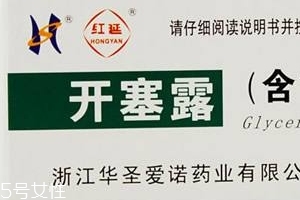 開(kāi)塞露什么時(shí)候用效果最好？