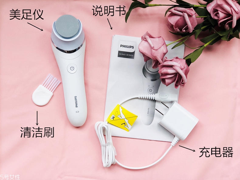 飛利浦電動(dòng)美足儀怎么樣 飛利浦電動(dòng)美足儀評(píng)測