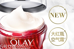 olay空氣霜多少錢？olay空氣霜容量