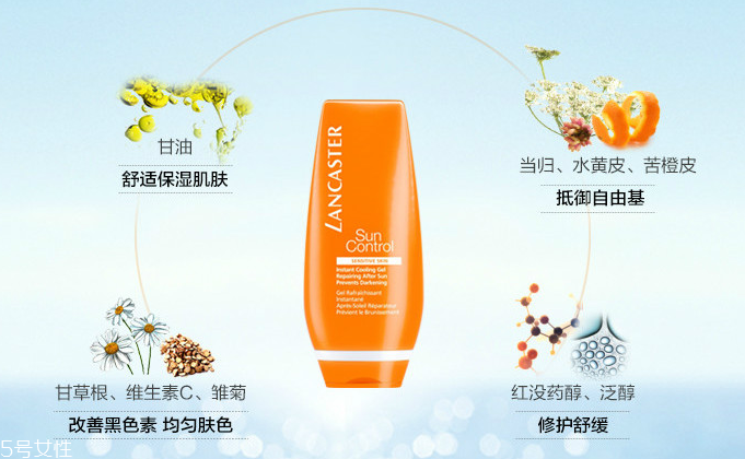 蘭嘉絲汀曬后修復(fù)啫喱敏感肌能用嗎？孕婦能用嗎？