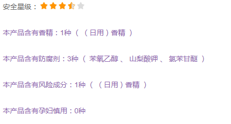 蘭嘉絲汀曬后修復(fù)啫喱敏感肌能用嗎？孕婦能用嗎？