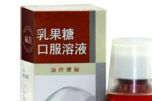 乳果糖是否與水一起喝？乳果糖服用方法
