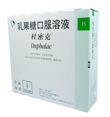乳果糖是低聚糖嗎？乳果糖跟低聚糖有區(qū)別嗎？