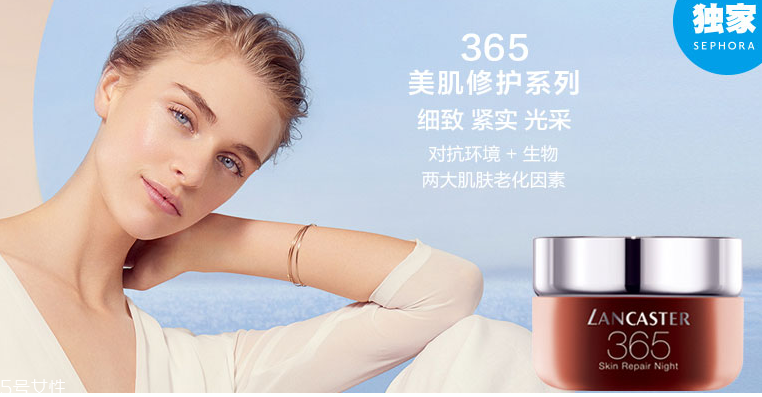 蘭嘉絲汀熬夜霜多少錢 蘭嘉絲汀365晚霜西班牙價格 蘭嘉絲汀熬夜霜多少錢 蘭嘉絲汀365晚霜西班牙價格