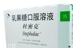 乳果糖要吃多久見(jiàn)效？乳果糖見(jiàn)效時(shí)間