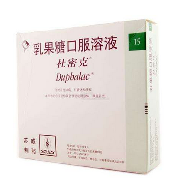 乳果糖要吃多久見(jiàn)效？乳果糖見(jiàn)效時(shí)間