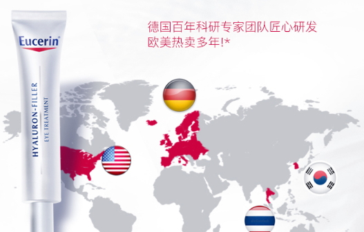 eucerin優(yōu)色林眼霜怎么樣？?jī)?yōu)色林眼霜有效嗎
