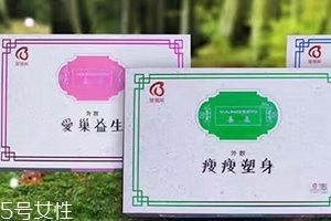 蓓儷芙養(yǎng)森瘦瘦包怎么用？蓓儷芙養(yǎng)森瘦瘦包使用注意事項