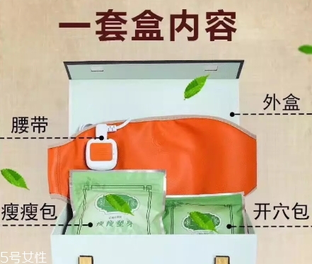 蓓儷芙養(yǎng)森瘦瘦包怎么用？蓓儷芙養(yǎng)森瘦瘦包使用注意事項