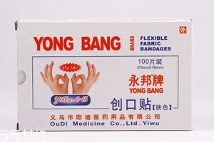 創(chuàng)可貼上面有藥嗎？創(chuàng)可貼含有藥品成分嗎？
