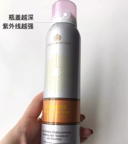 泰國防曬噴霧哪個牌子好？泰國防曬噴霧排行榜