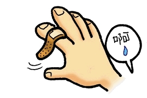創(chuàng)可貼和肉連著怎么辦？創(chuàng)可貼連著肉怎么處理？