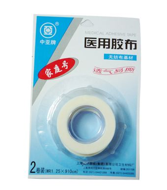 醫(yī)用膠布過敏怎么處理？醫(yī)用膠布過敏怎么辦？