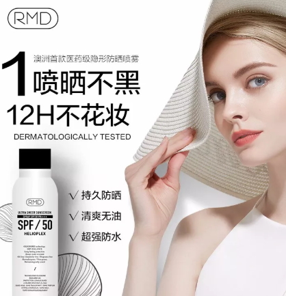 澳洲防曬噴霧哪個牌子好？澳洲防曬噴霧排行榜