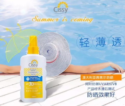 澳洲防曬噴霧哪個牌子好？澳洲防曬噴霧排行榜