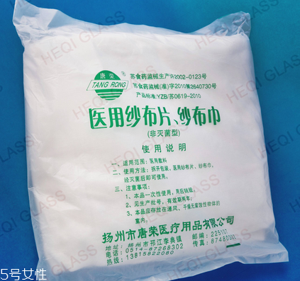 醫(yī)用紗布怎么固定？醫(yī)用紗布怎么包扎？
