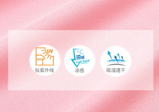 uv100和ohsunny哪個好？