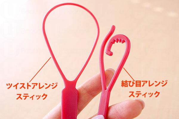 盤發(fā)器怎么用 美發(fā)造型器怎么使用 盤發(fā)器怎么用 美發(fā)造型器怎么使用