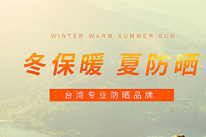 uv100口罩真的防曬嗎？uv100防曬口罩怎么樣