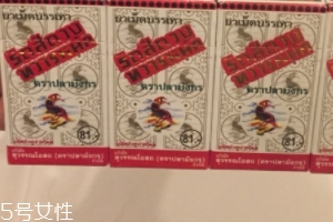 泰國(guó)痔瘡?fù)枵婺芨龁?？泰?guó)痔瘡?fù)钑?huì)根治痔瘡嗎？