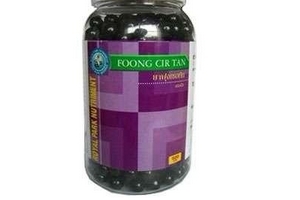 泰國風(fēng)濕丸功效與作用 泰國風(fēng)濕丸治什么??？