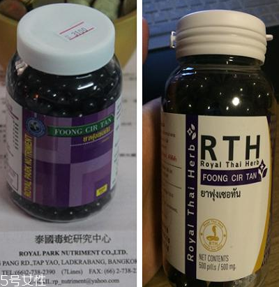 泰國風(fēng)濕丸功效與作用 泰國風(fēng)濕丸治什么??？