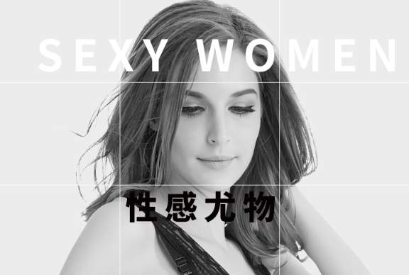 美人計塑身衣多少錢一套？