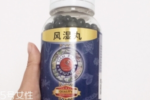 泰國風(fēng)濕丸有副作用嗎？泰國風(fēng)濕丸不良反應(yīng)