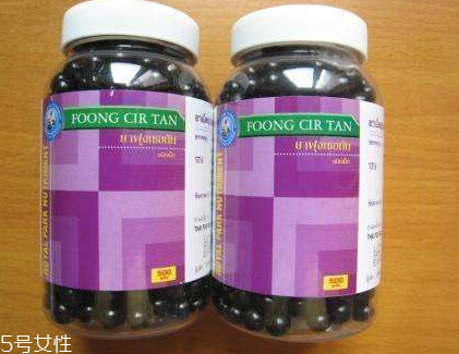 泰國風(fēng)濕丸有副作用嗎？泰國風(fēng)濕丸不良反應(yīng)