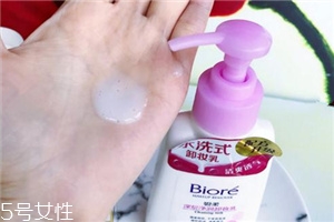 卸妝乳可以當(dāng)洗面奶用嗎？卸妝乳當(dāng)洗面奶用可以嗎？