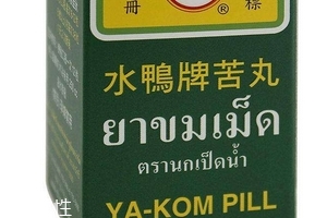 水鴨牌苦丸的功效 水鴨牌苦丸治什么病？
