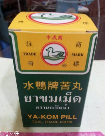 水鴨牌苦丸的功效 水鴨牌苦丸治什么??？
