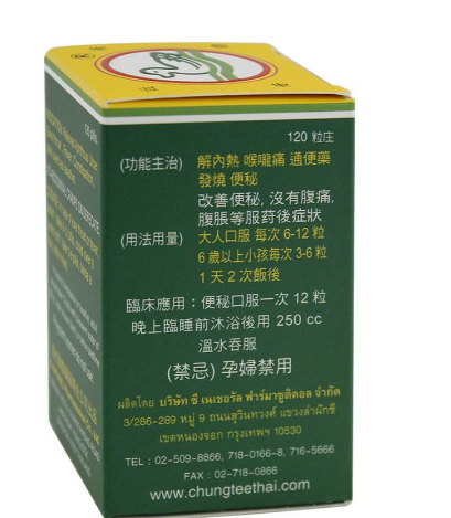 水鴨牌苦丸怎么吃？水鴨牌苦丸服用方法