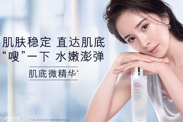 雅詩(shī)蘭黛肌底微精華適合什么膚質(zhì)？適合干皮還是油皮？