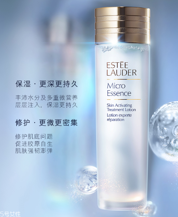 雅詩(shī)蘭黛肌底微精華適合什么膚質(zhì)？適合干皮還是油皮？