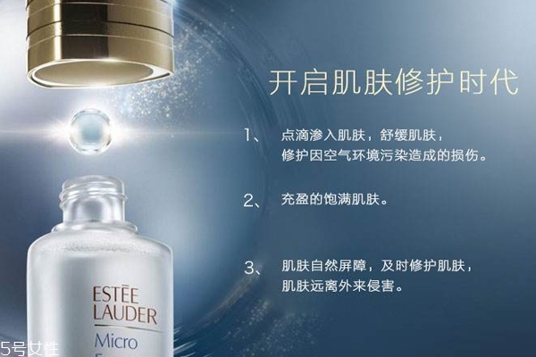 雅詩蘭黛肌底微精華能去閉口嗎？去閉口效果如何？