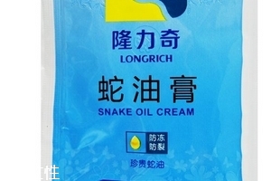 蛇油膏能治灰指甲嗎？灰指甲能用蛇油膏治嗎？