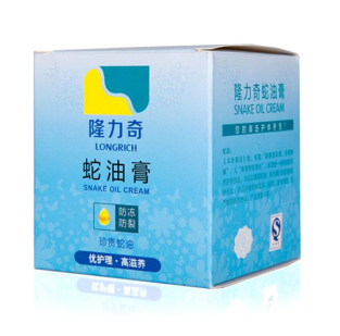 蛇油膏可以治凍瘡嗎？凍瘡能用蛇油膏治嗎？