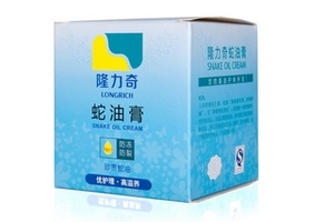 蛇油膏孕婦可以用嗎？孕婦能用蛇油膏嗎？